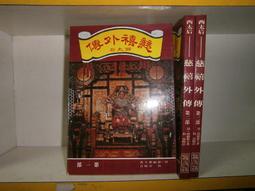 【德利泰】清爽桑菊茶 13公克X6(袋)±2公克 歷史價格詳細信息