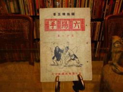 主人抱抱！透視五件式女傭服KNA12030029 歷史價格詳細信息