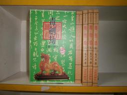 SH(全友書店) 旅遊~《跟著小氣少年自由行大阪．神戶．奈良》無劃記│悅知出版│小氣少年/著│00&bull; 歷史價格詳細信息
