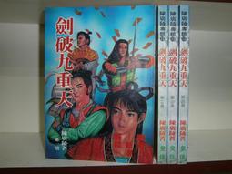 專售店全機三年保【PHILIPS 飛利浦】50吋 4K 安卓連網語音聲控聯網液晶電視 50PUH8528 歷史價格詳細信息