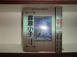 全新長虹LT40720F 背光板 高壓板 SSI-400-14A01三星屏LTA400HA07 歷史價格詳細信息