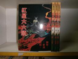 友順 亞克力相框 A4框 展示架 證書框 畫框 歷史價格詳細信息