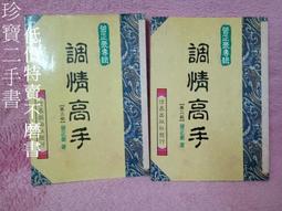 珍寶二手書FA106】贏在影響力 這樣想你會更快活 通往夢想的10個黃金法則心靈地圖力挺自己的12個練習別自個兒用餐 歷史價格詳細信息