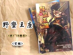 蠻舖子 ♥ cos/cosplay - 鹿可可 - 美少女戰士 月野兔 - 貴族金 - 短髮包子+130cm接髮*2 歷史價格詳細信息