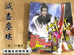 二手 九成新 魚骨牌 EasyPencil Pro 二代防誤觸 觸控筆 歷史價格詳細信息