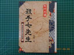 龍吟文化 古靈 巫馬王 PART1-3   PO269 歷史價格詳細信息