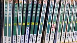 天羽之詩 陸服 代儲 天羽之詩 陸服 儲值 天羽之詩 陸服 充值  陸服 ????超商???? 歷史價格詳細信息