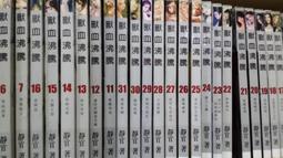 沸騰性愛的心理密碼：『性商心理師』教你喚起情慾，解鎖親密關係的身心靈對話 歷史價格詳細信息