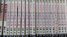 [~幻夜星辰賣場~] 太空小妖精 (盒裝) 歷史價格詳細信息