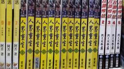 妖靈.狼人=泛黃 歷史價格詳細信息