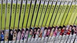 我的限制級人生：日子很鳥，也可以過得很好[二手書_良好]6431 TAAZE讀冊生活 歷史價格詳細信息