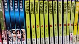 銀河1-11星乒乓球拍正品專業級碳素兵乓球拍單雙拍學生~熱賣中家用 便攜 日系 歷史價格詳細信息