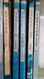 劉墉談處世的40堂課：解憂、解惑、解人生，跨世代的人際智慧錦囊 歷史價格詳細信息