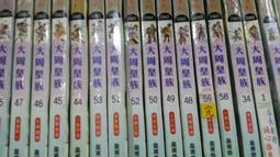 1/59 Majorette Porsche 911 GT3 RS Pink Pig 歷史價格詳細信息