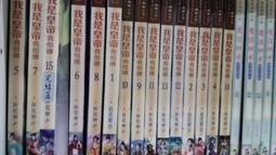 我邪故我在1-11完 手有餘香 整套100元 歷史價格詳細信息