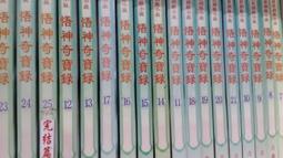悟仰堂 原創 猛犸象牙生肖本命佛吊墜牙雕文玩保平安觀音佛牌送禮 歷史價格詳細信息