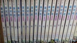 冥界 巴洛克歌劇選曲集 Stephane Degout Enfers HMM902288 歷史價格詳細信息
