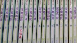 淫堕 種族 悶絕 淫乱 構夾吸 自慰器 歷史價格詳細信息