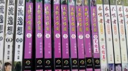 超完勝新制多益高分５回：黃金試題1000題【試題+解析雙書裝】（16K+MP3）【金石堂】 歷史價格詳細信息