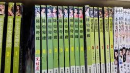 超完勝新制多益高分５回：黃金試題1000題【試題+解析雙書裝】（16K+MP3）【金石堂】 歷史價格詳細信息