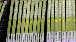 本草第一家 多穀養生燕麥 600公克/罐 歷史價格詳細信息