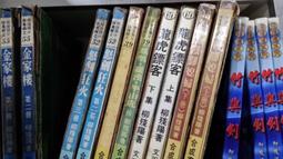 竹劍與藤條：大溪警察宿舍群故事 桃園市立大溪木藝生態博物館 巷弄聚落紋理風貌 父親 / 子女的記憶出發 五南文化廣場 歷史價格詳細信息