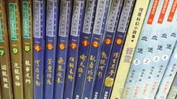 蕭瑟樹海 (上.下冊全合售) --- 松本清張 著 --- 林白74年初版 --- 亭仔腳舊書 歷史價格詳細信息