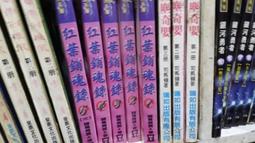 【紅葉題詩】天然紅瑪瑙耳釘原創設計新中式古風複古紅色高級耳飾 歷史價格詳細信息