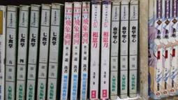 過河卒子：一名外科醫師未預期的人生之旅 歷史價格詳細信息