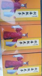 庫存新品 歌林 /首華  RC-SB1   傳統遙控器 歷史價格詳細信息