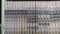 砍掉重練! 日語無痛學習 下: 主要結構篇/林士鈞 eslite誠品 歷史價格詳細信息