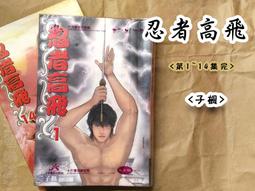 《兩腳書舖》二手書: 暮光之城-破曉(史蒂芬妮梅爾 ) - 尖端出版 歷史價格詳細信息