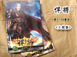 [幻武][18限] 美人圖 1-22 (風中嘯 著) 河圖文化/ 緋夢之都 (滿千免運) 歷史價格詳細信息