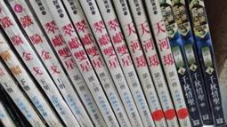 【星月】5.1寸雙搖桿X9-S掌上游戲機 PSP懷舊128位街機掌機GBAnes廠家  全台最大的網路購物市 歷史價格詳細信息