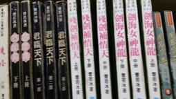 殘句線索/蘿拉．戴夫【城邦讀書花園】 歷史價格詳細信息