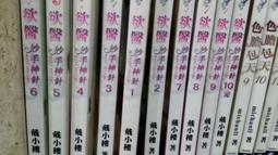 欲妻解禁 ‧ 名穴之淫濕洞 - 成熟陰唇會陰 歷史價格詳細信息