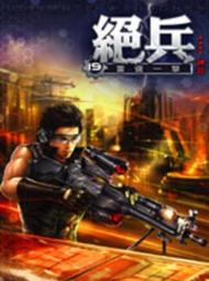 小書坊二手書 絕版 雲夢城之謎 黃易 全6冊 黃易出版社 歷史價格詳細信息