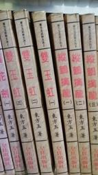 【新版雪玉 - Zimple】免運 除臭豆腐砂2.5kg 貓砂 條型 礦型 豆腐砂可沖馬桶 -柴夫人寵物館 歷史價格詳細信息
