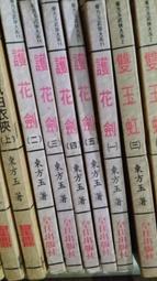 【護花使者】自動澆花器 12入組(園藝植物盆栽/滴水器/澆花神器) 歷史價格詳細信息