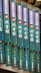 新款8骨手開卡通圖案彎柄手柄太陽傘防曬摺疊設計感可愛遮陽雨傘 歷史價格詳細信息