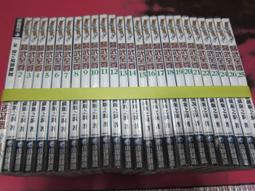 武醫心要(附VCD)   / 郭揚 著  / 大展出版社・品冠文化 歷史價格詳細信息