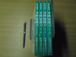 台版 無間道 三部曲 DVD 梁朝偉 劉德華 余文樂 陳冠希 吳鎮宇 胡軍 劉嘉玲 曾志偉 黃秋生 歷史價格詳細信息