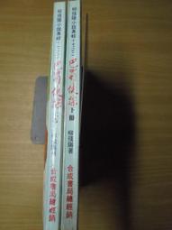 台版 無間道 三部曲 DVD 梁朝偉 劉德華 余文樂 陳冠希 吳鎮宇 胡軍 劉嘉玲 曾志偉 黃秋生 歷史價格詳細信息