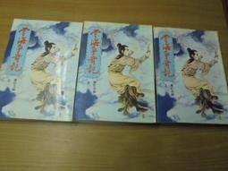雲海：無限邊境 正規貨源 －包售後 商品價格天天浮動 嚴禁自行下單 歡迎詢問 狗狗儲值 歷史價格詳細信息