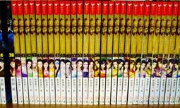 《九星》帝霸(1-164)厭筆簫生【頭大大-武俠小說】十05◎ED89 歷史價格詳細信息