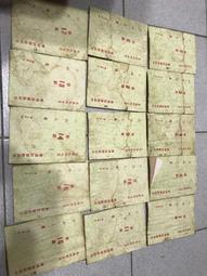 民國27年 孫像布圖10分 PCGS MS66(82700602) 歷史價格詳細信息