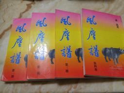 82年1分人下多肉，非常少見的錯幣年份，喜歡的朋友聯系非16794 歷史價格詳細信息