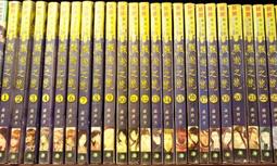 鮮鮮-飄渺之旅-歧天路1-10集完-蕭潛(已PO書側) 歷史價格詳細信息