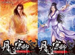 ????熊熊????售罄????1比1副刻 彩虹人積木(一套四組) 非樂高40516 歷史價格詳細信息