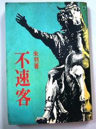 俠義見青天 1994年懷舊電視劇BD藍光高清DVD2碟 劉鬆仁 葉童 國粵【最優畫質】 歷史價格詳細信息